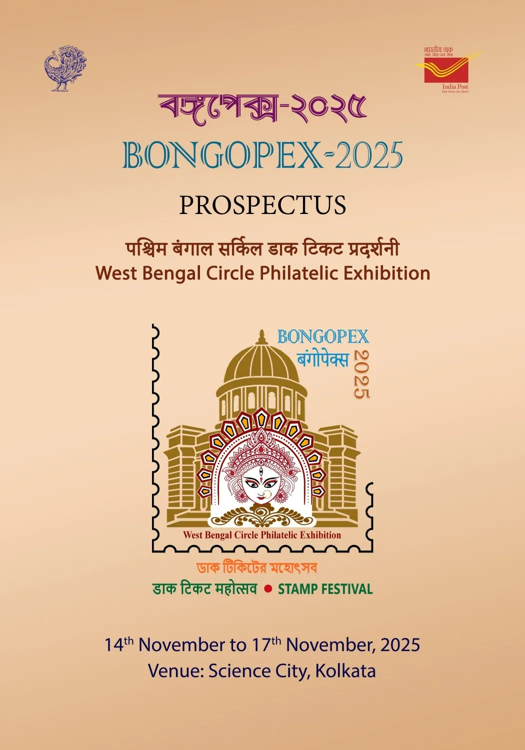 1 Bongopex Prospectus Front Cover