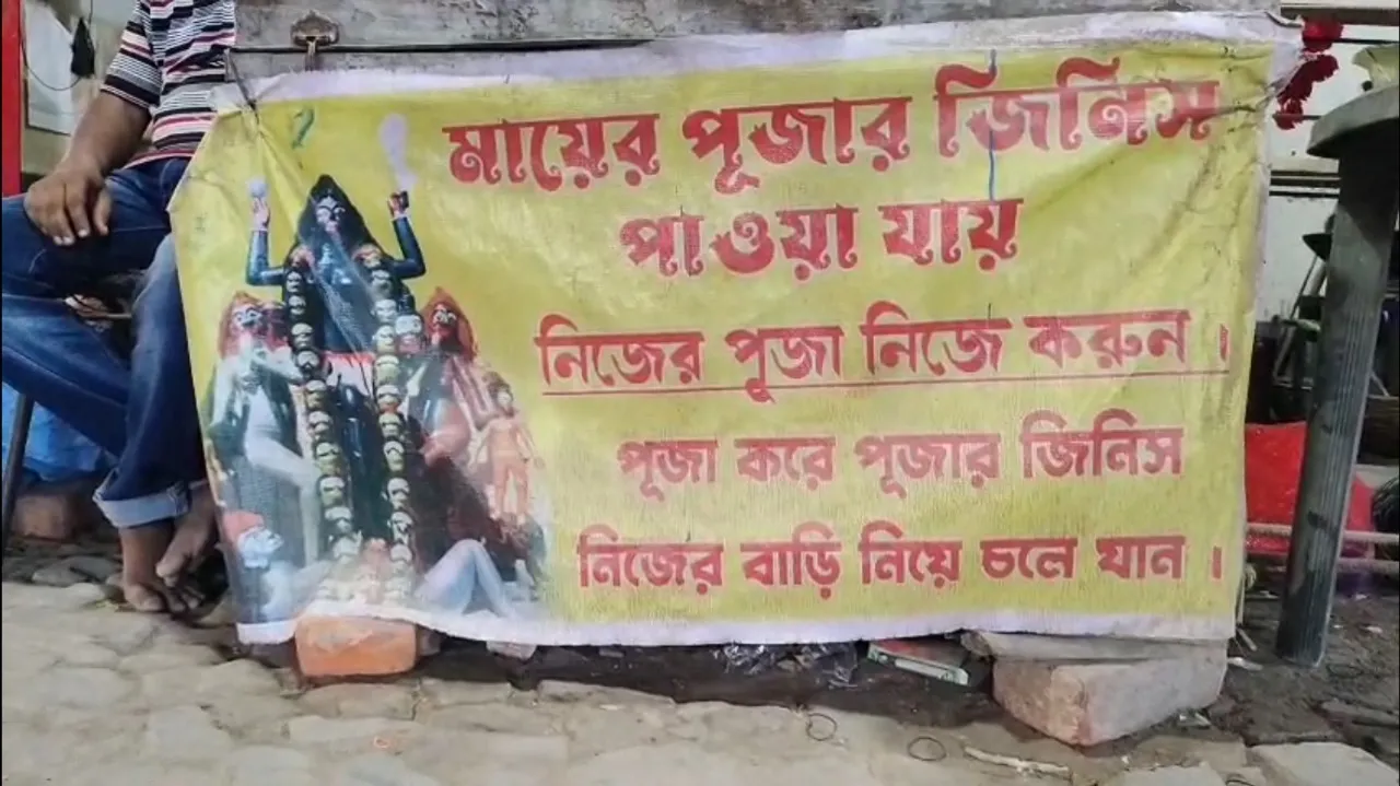 WhatsApp Image 2025-10-16 at 6.15.15 PM