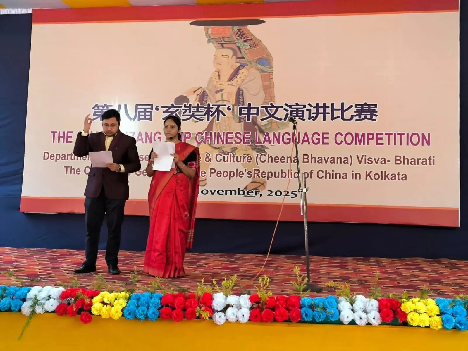 WhatsApp Image 2025-11-21 at 10.38.15 AM