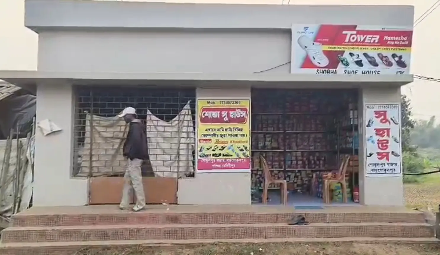 WhatsApp Image 2025-12-08 at 12.36.04 PM