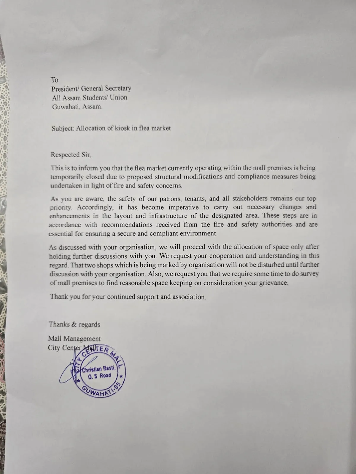 চিটি চেণ্টাৰৰ অনা অসমীয়াৰ ষড়যন্ত্ৰ ব্যৰ্থঃ সমীৰণ ফুকনৰ তৎপৰতাত ৰক্ষা পৰিল দুই উদ্যমী অসমীয়া