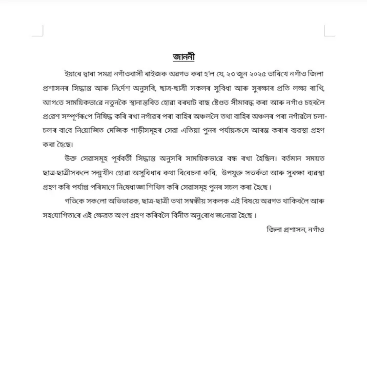 WhatsApp Image 2025-06-24 at 6.05.29 PM