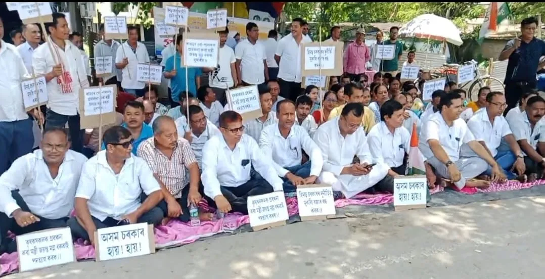 ''আহ ঐ আহ ওলাই আহ, খেদ ঐ খেদ গৰু চোৰক খেদ'' শ্লোগানেৰে ঢকুৱাখনাত কংগ্ৰেছৰ প্ৰতিবাদ