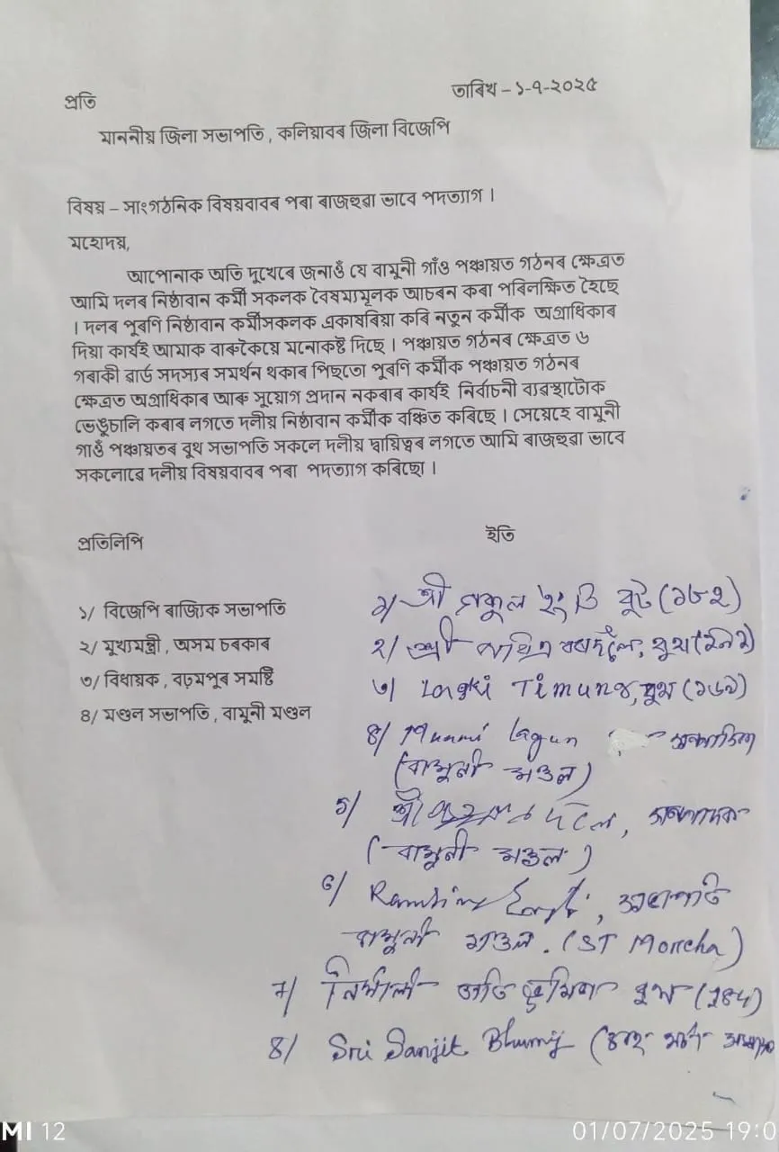 WhatsApp Image 2025-07-01 at 9.21.22 PM
