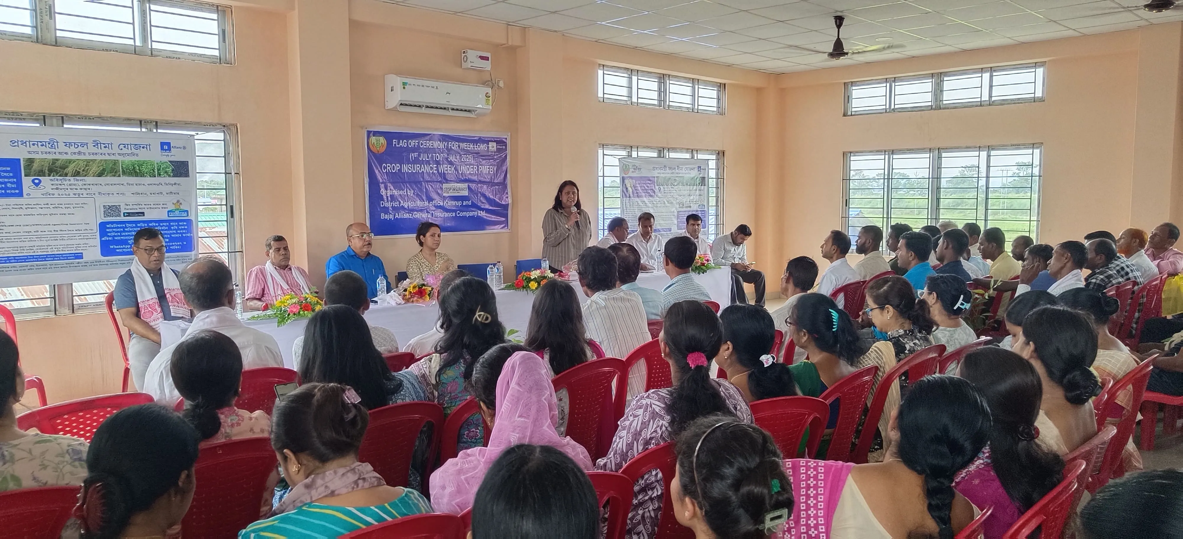 কামৰূপ জিলাত শস্য বীমা সপ্তাহ উপলক্ষে জিলা কৃষি বিভাগৰ প্ৰচাৰমূলক বাহনৰ শুভাৰম্ভণি