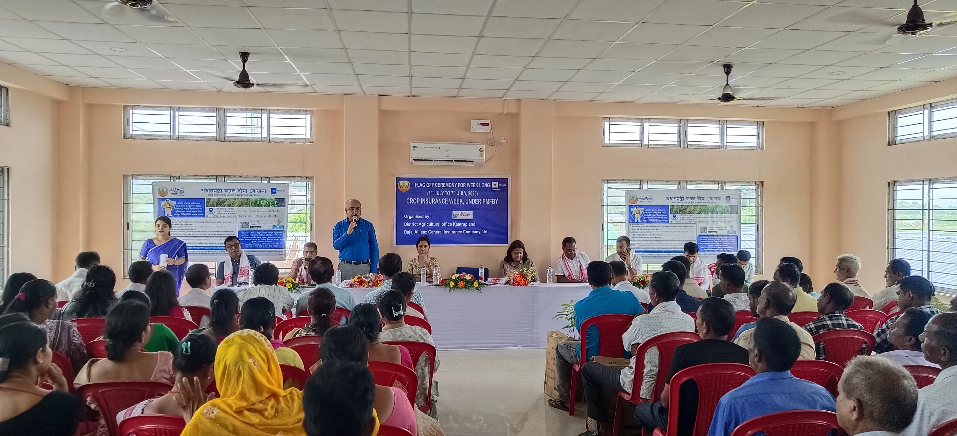 কামৰূপ জিলাত শস্য বীমা সপ্তাহ উপলক্ষে জিলা কৃষি বিভাগৰ প্ৰচাৰমূলক বাহনৰ শুভাৰম্ভণি