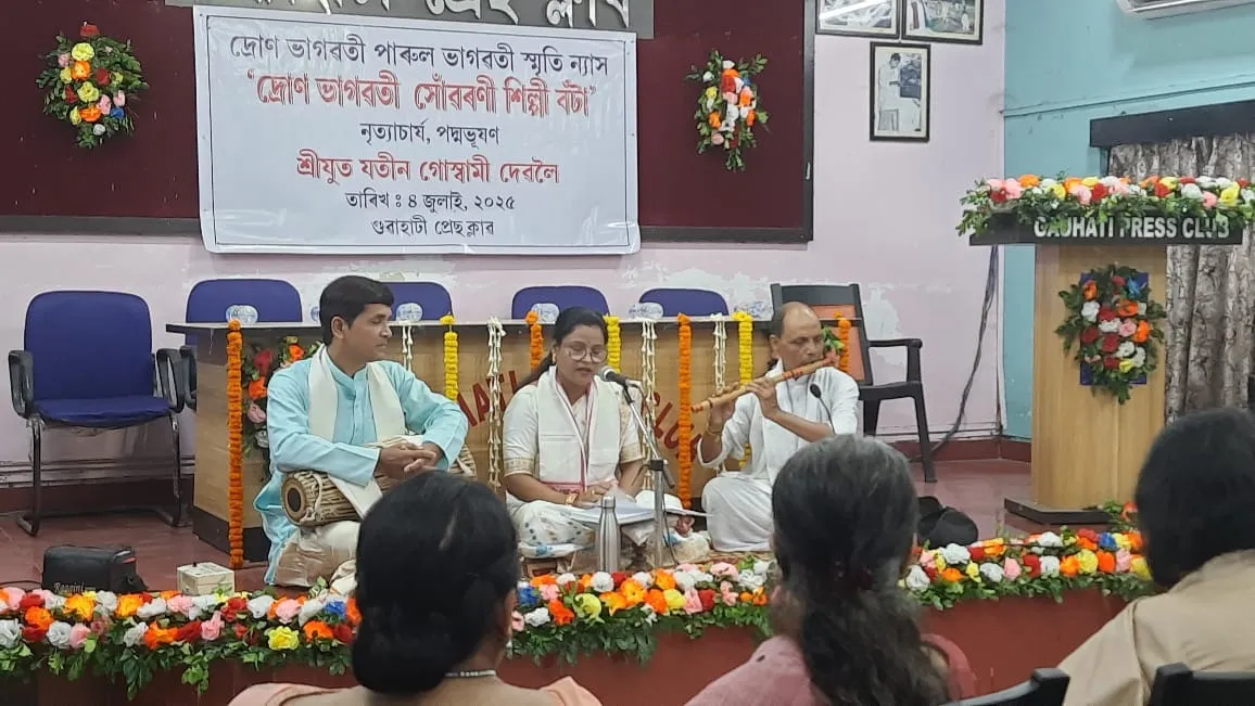 ujhuj