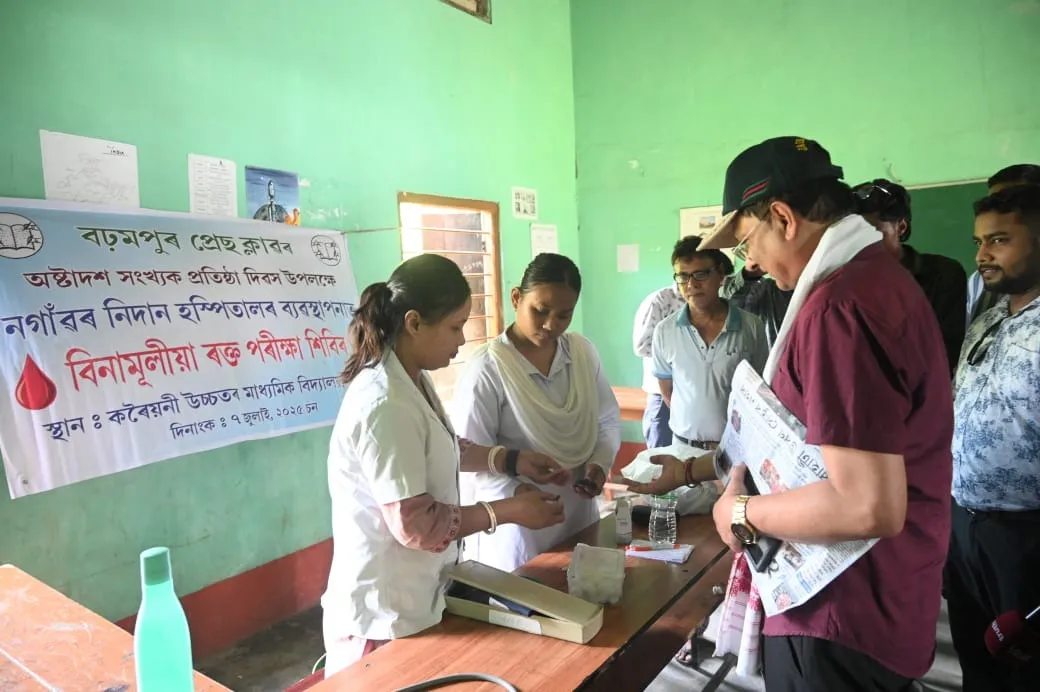 বঢ়মপুৰ প্ৰেছ ক্লাৱৰ অষ্টাদশ প্ৰতিষ্ঠা দিৱস উদযাপন: ৰাষ্ট্ৰীয় পৰ্যায়ৰ খেলুৱৈক সম্বৰ্ধনা