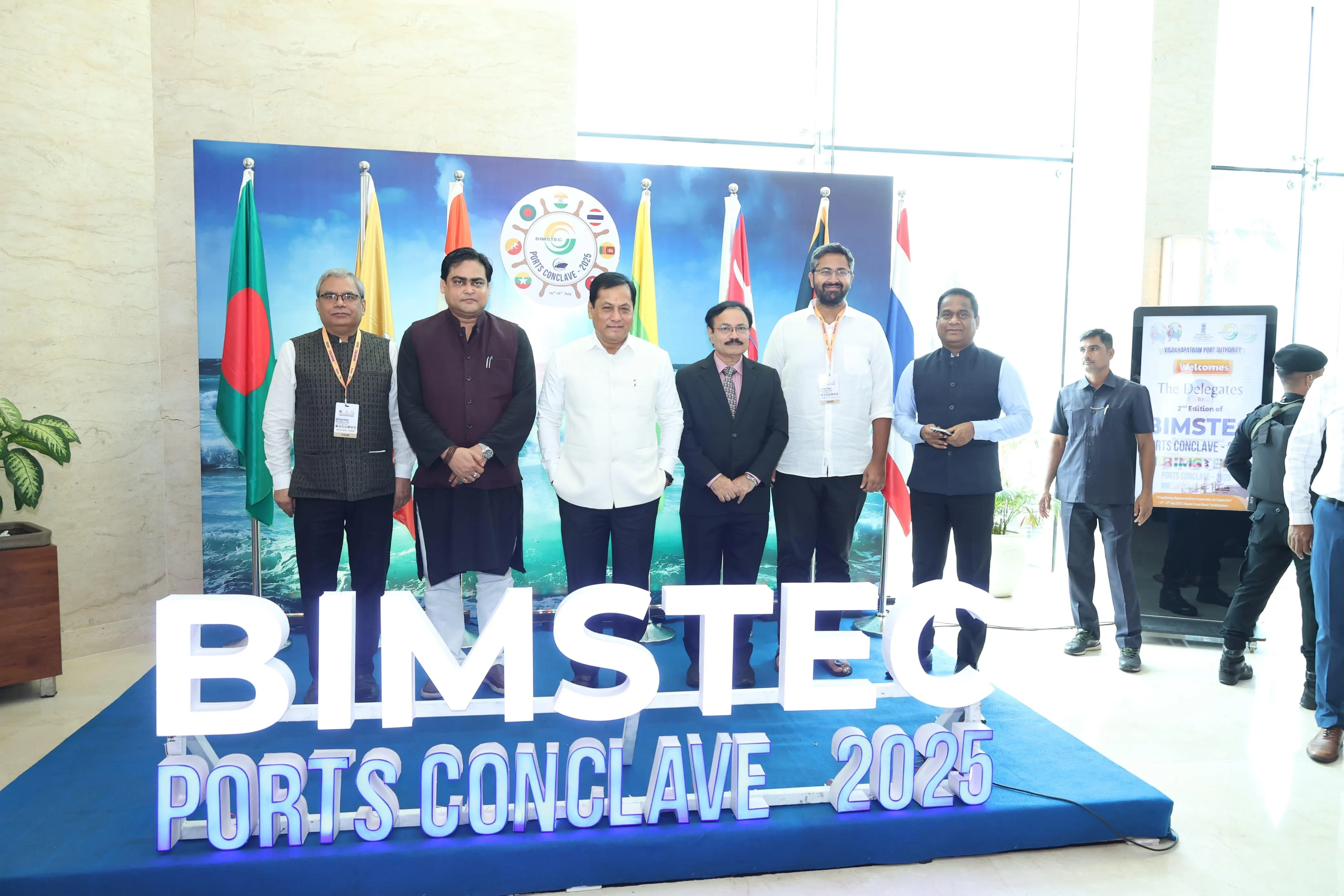 বিশাখাপট্টনম বন্দৰত ২৭৬ কোটি টকাৰ সামৰ্থ্য বৃদ্ধিৰ পদক্ষেপৰ শুভাৰম্ভ কেন্দ্ৰীয় মন্ত্ৰী সৰ্বানন্দ সোণোৱালৰ