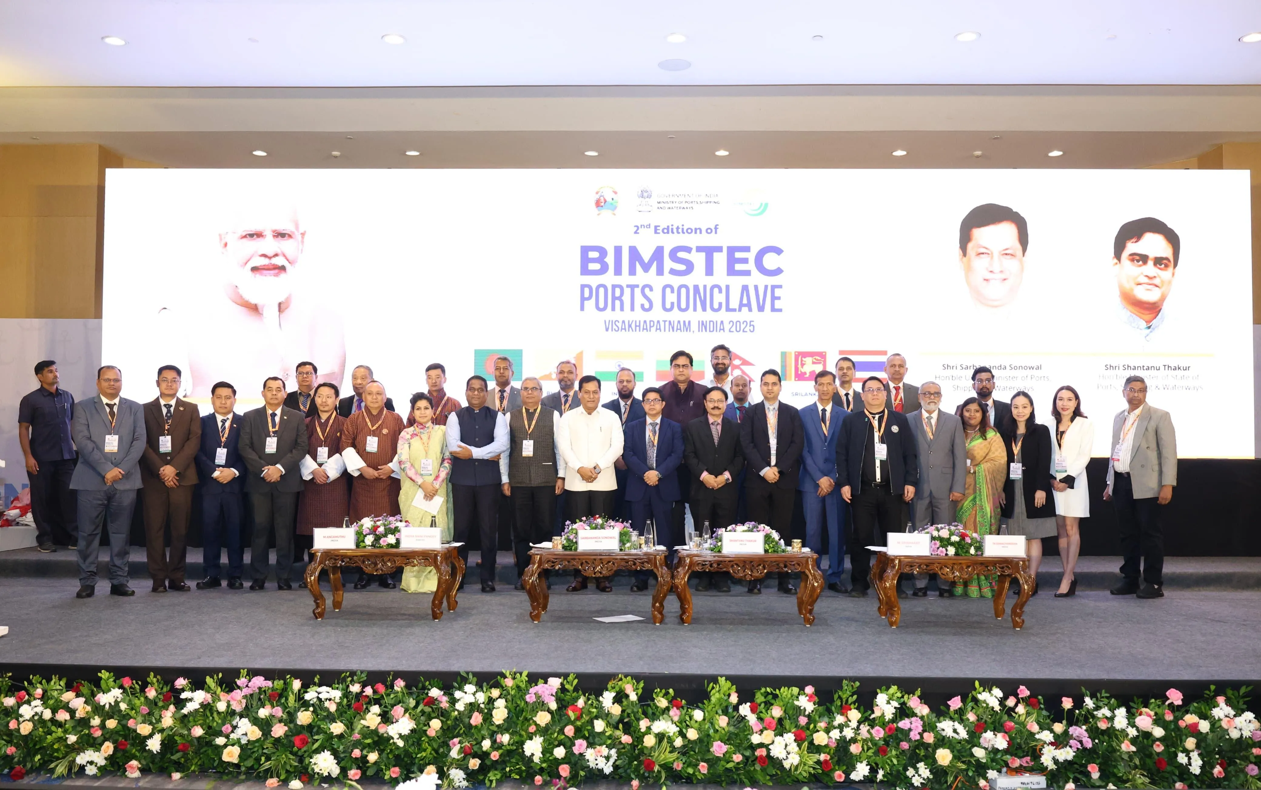 বিশাখাপট্টনম বন্দৰত ২৭৬ কোটি টকাৰ সামৰ্থ্য বৃদ্ধিৰ পদক্ষেপৰ শুভাৰম্ভ কেন্দ্ৰীয় মন্ত্ৰী সৰ্বানন্দ সোণোৱালৰ