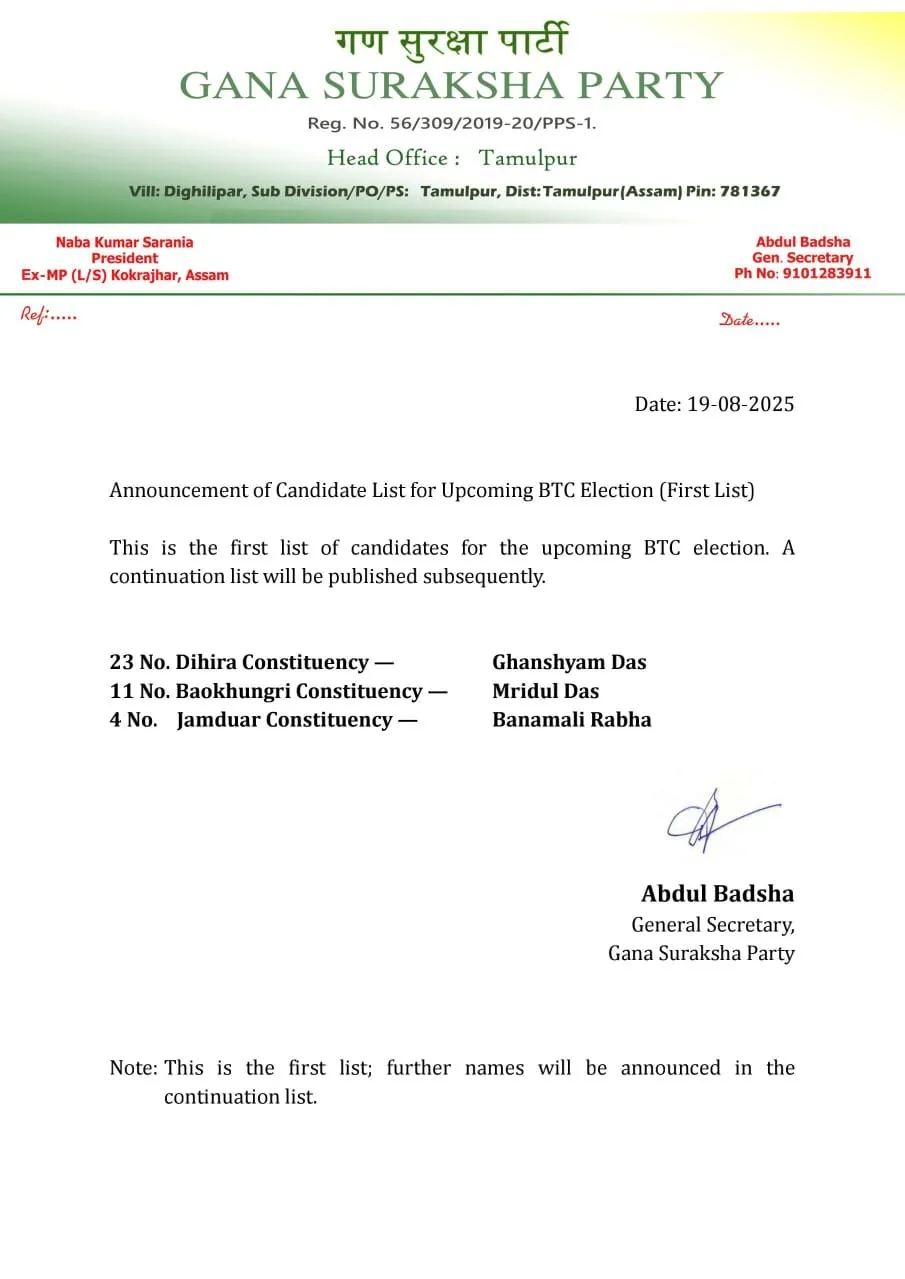 WhatsApp Image 2025-08-19 at 6.50.36 PM