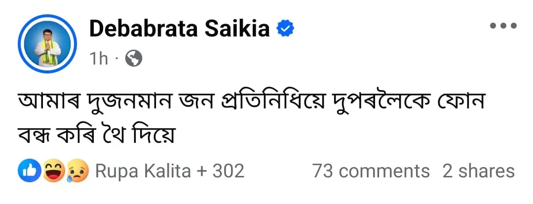 WhatsApp Image 2025-08-29 at 10.55.02
