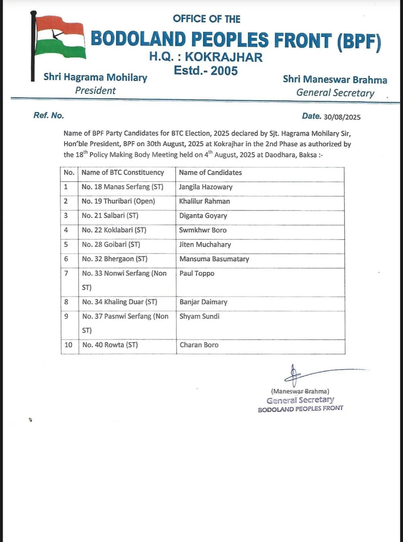 WhatsApp Image 2025-08-30 at 8.17.42 PM (1)