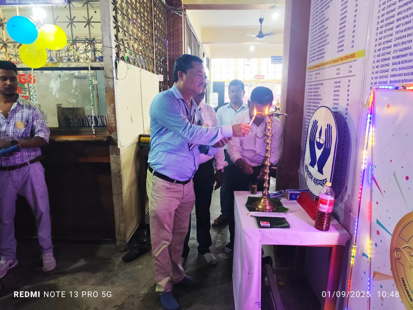 এল আই চিৰ ৬৯ সংখ্যক বীমা সপ্তাহ আৰম্ভঃ ধেমাজি শাখা কাৰ্য্যালয়ত বিশেষ অনুষ্ঠান