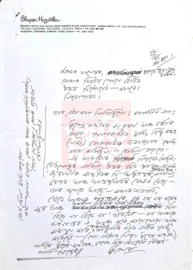 ujjj