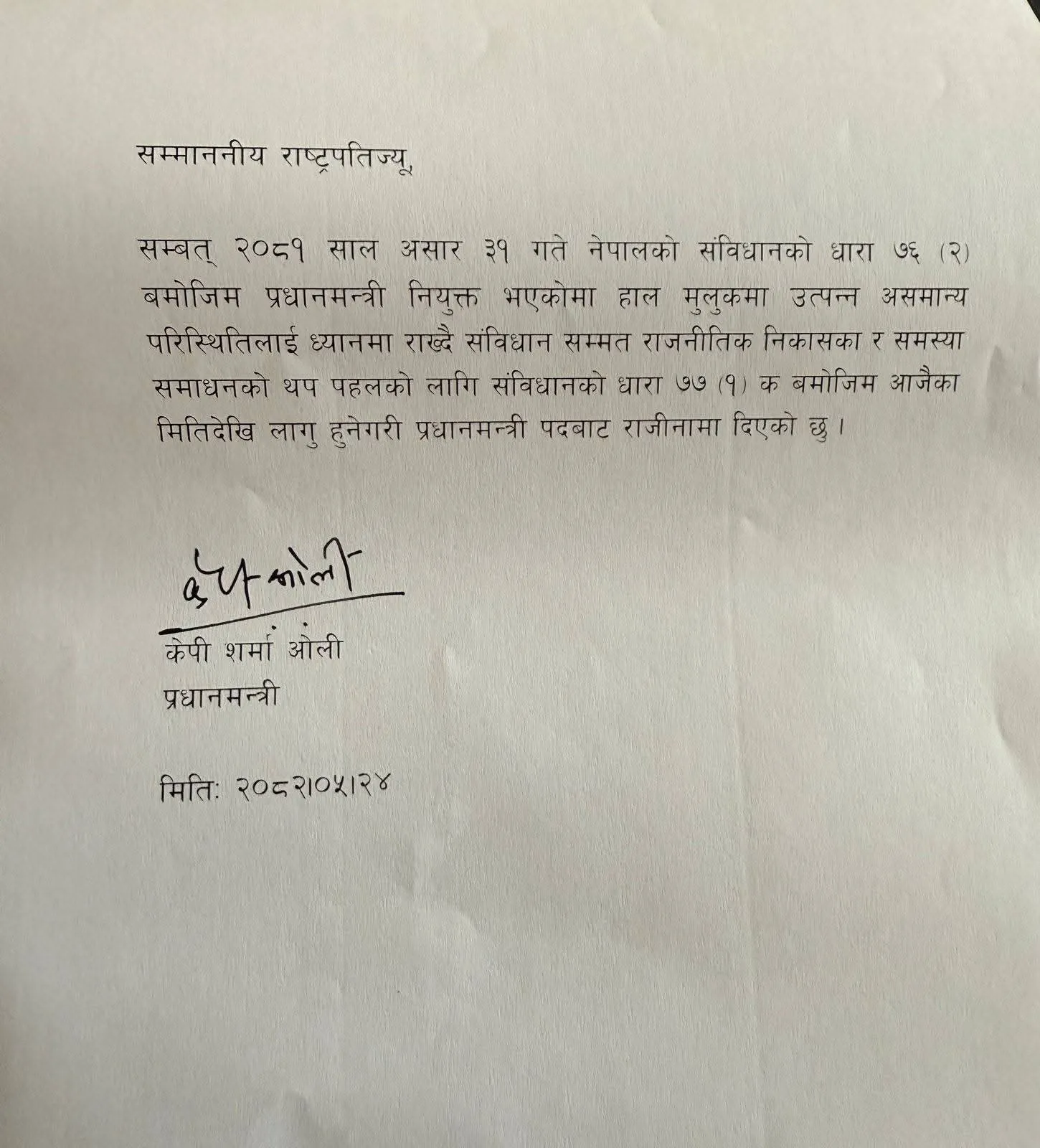 WhatsApp Image 2025-09-09 at 2.40.57 PM