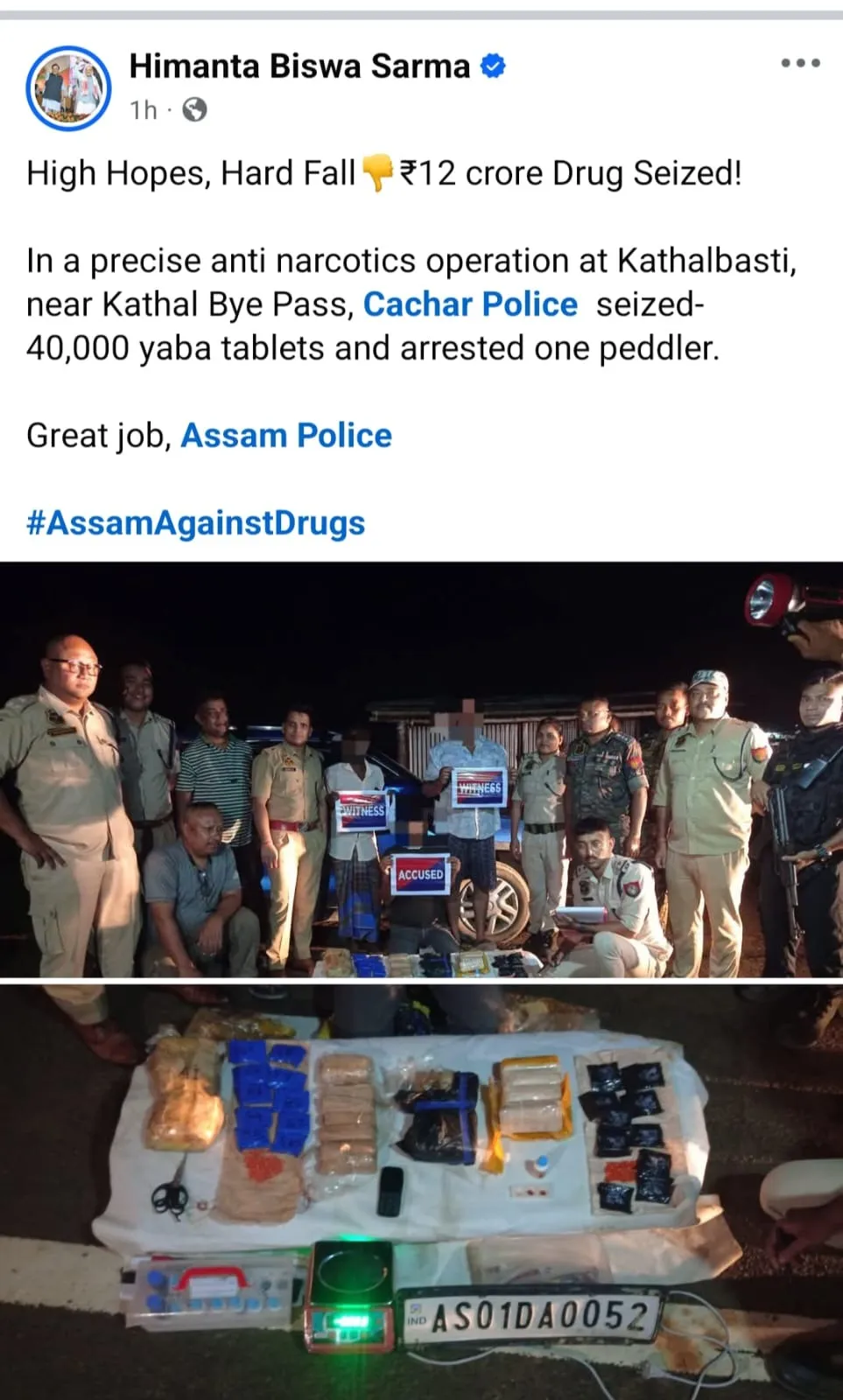 WhatsApp Image 2025-09-17 at 11.20.44 PM