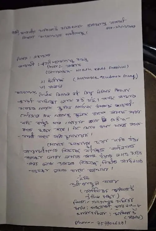 WhatsApp Image 2025-09-19 at 20.41.41