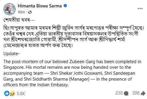 WhatsApp Image 2025-09-20 at 10.30.03