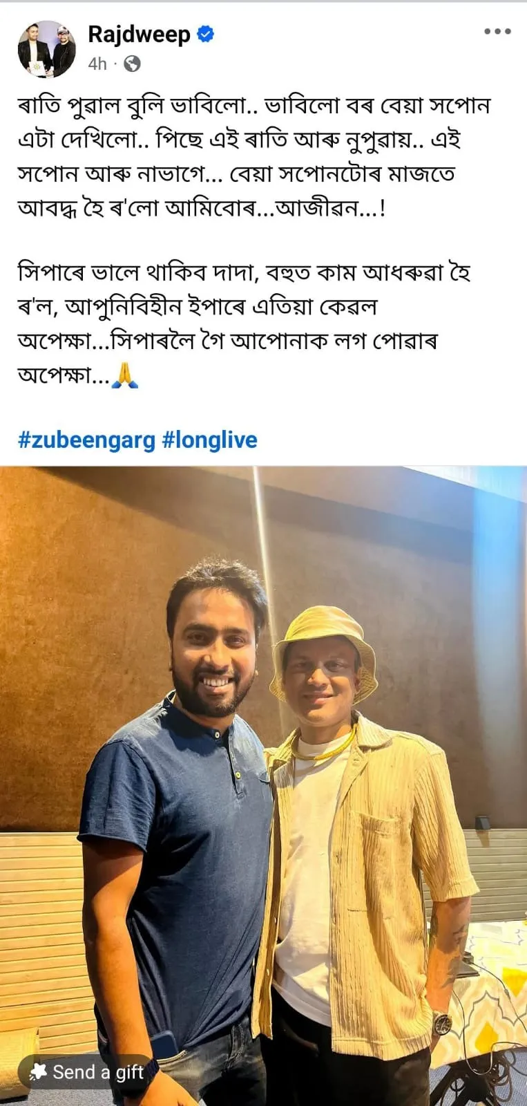 WhatsApp Image 2025-09-20 at 12.49.42