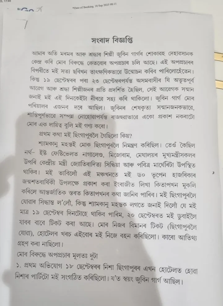 WhatsApp Image 2025-09-24 at 3.08.31 PM