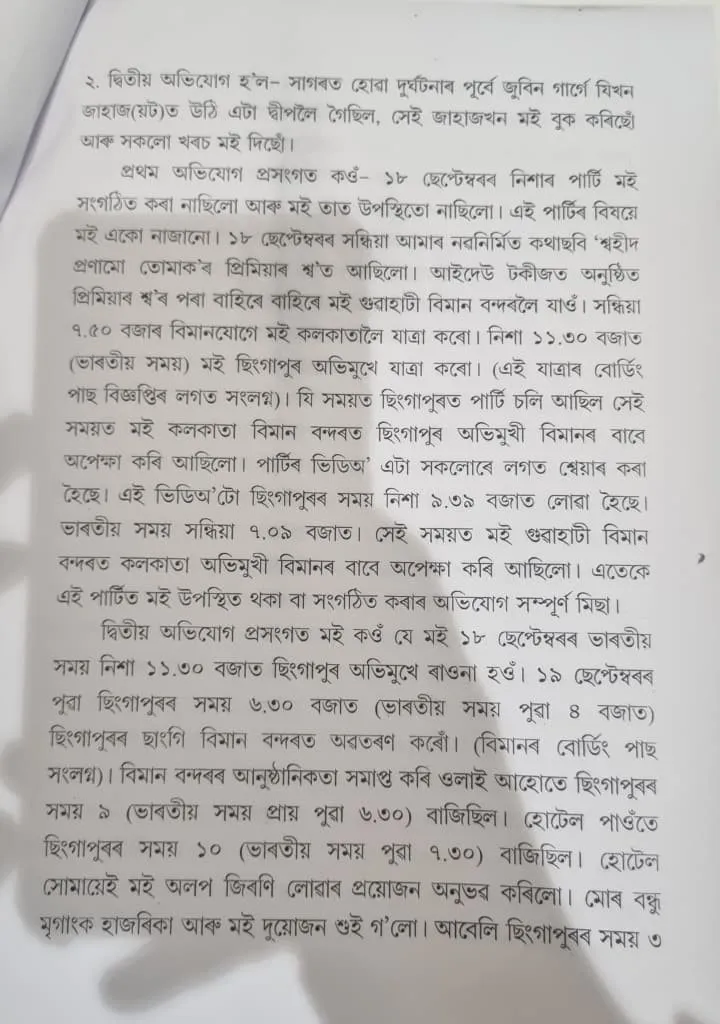 WhatsApp Image 2025-09-24 at 3.08.31 PM (1)