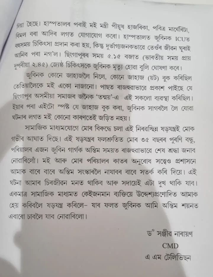 WhatsApp Image 2025-09-24 at 3.08.33 PM