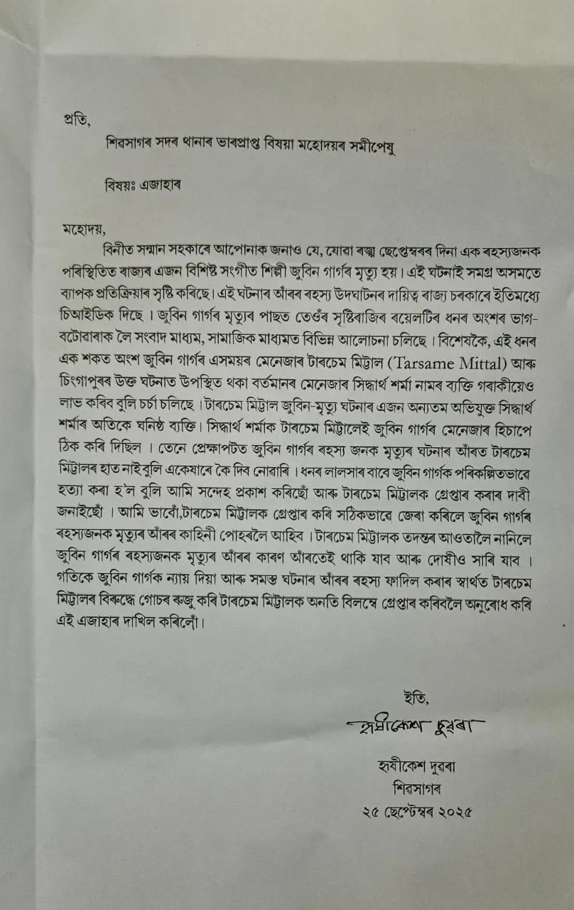 WhatsApp Image 2025-09-25 at 10.23.43 PM