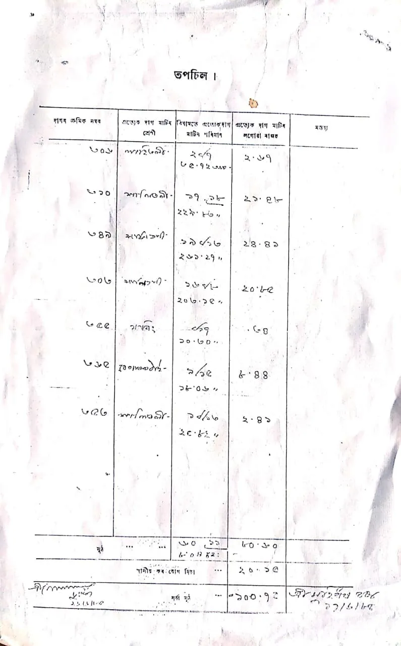 WhatsApp Image 2025-10-08 at 8.43.47 AM (2)
