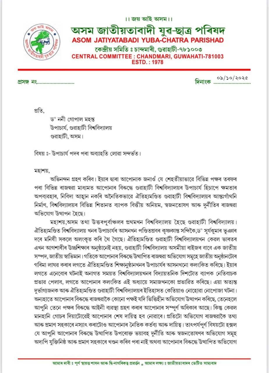 WhatsApp Image 2025-10-09 at 4.01.01 PM