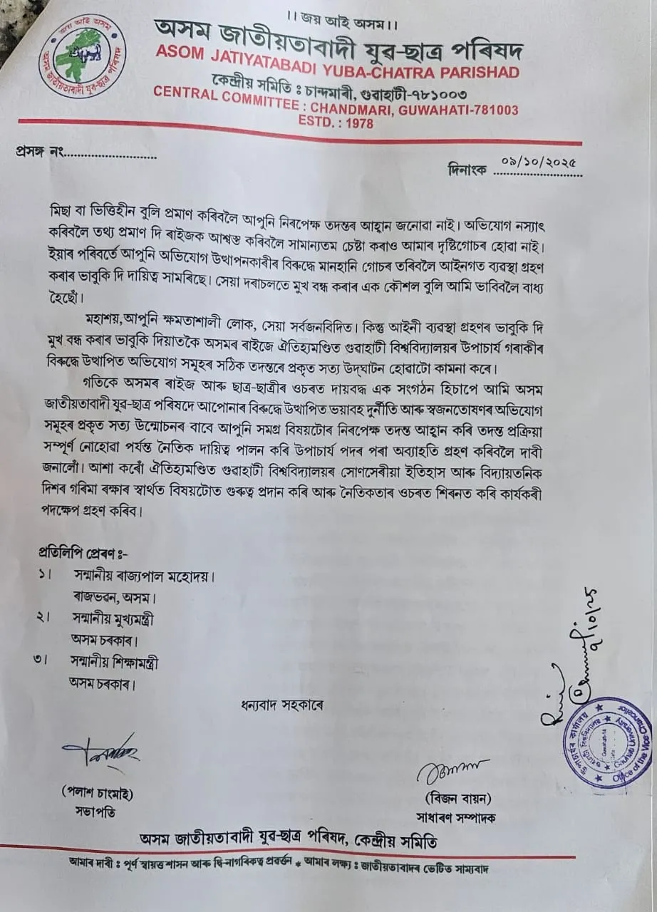 WhatsApp Image 2025-10-09 at 4.01.01 PM (1)