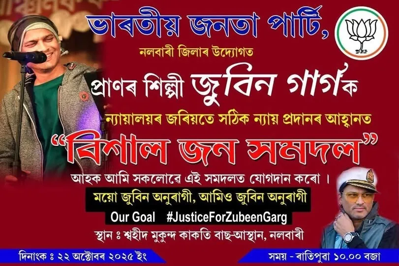 WhatsApp Image 2025-10-22 at 10.25.56 AM