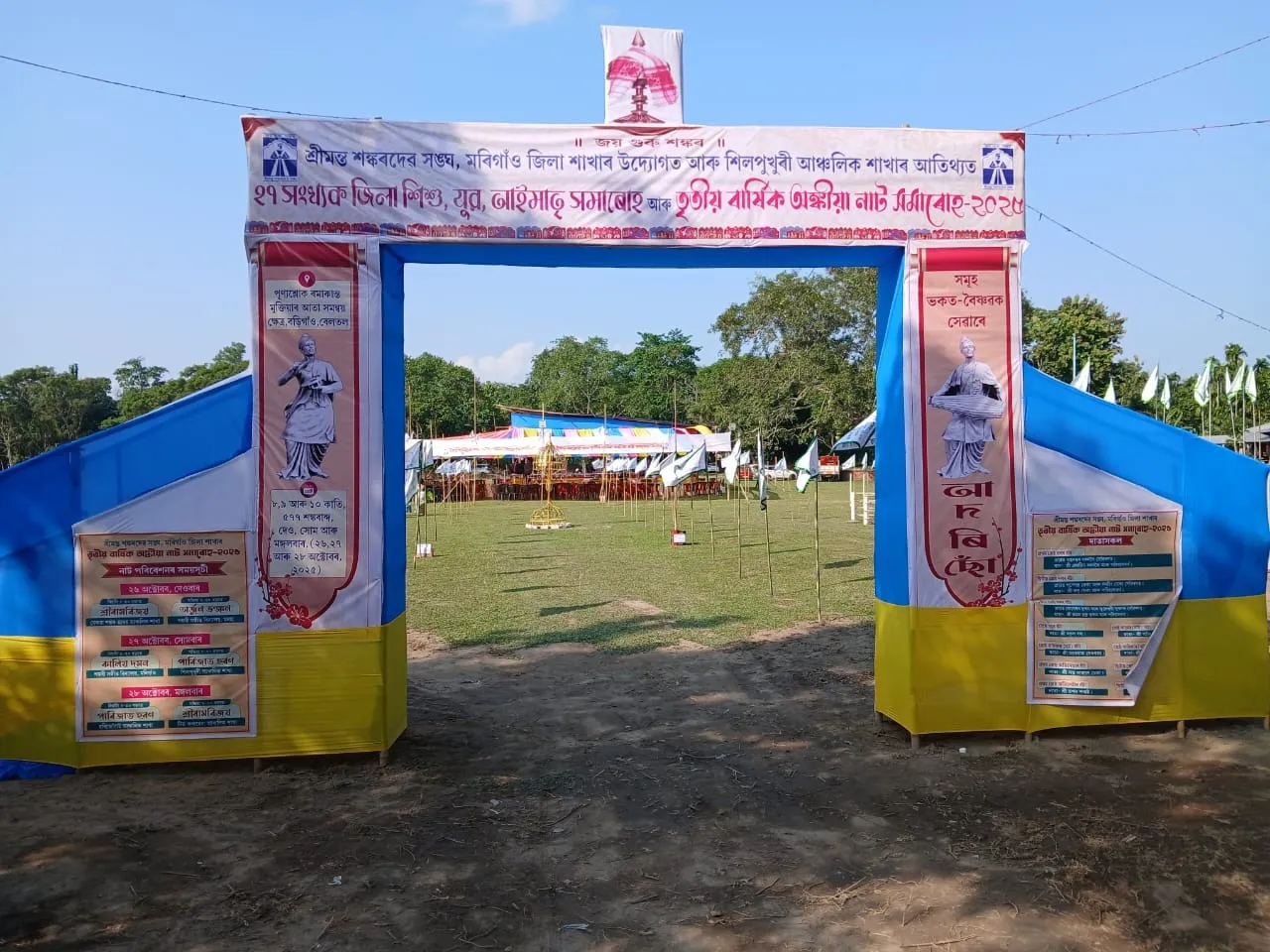 WhatsApp Image 2025-10-26 at 9.09.17 PM