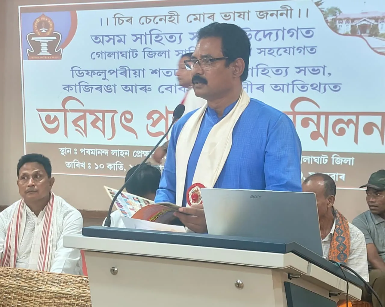 WhatsApp Image 2025-10-28 at 8.22.21 PM