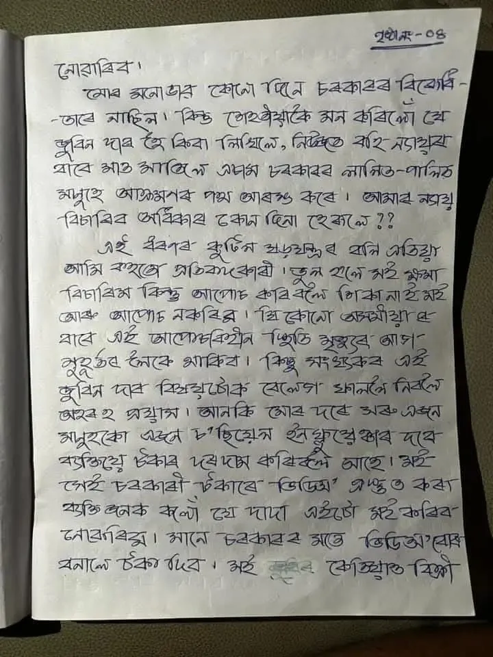 113b5eda-e7f3-4140-8cc5-e71c4be9f192