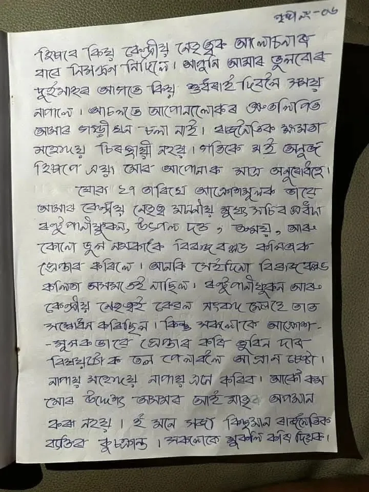 19291ea1-60e4-425e-82bc-67194cbca382