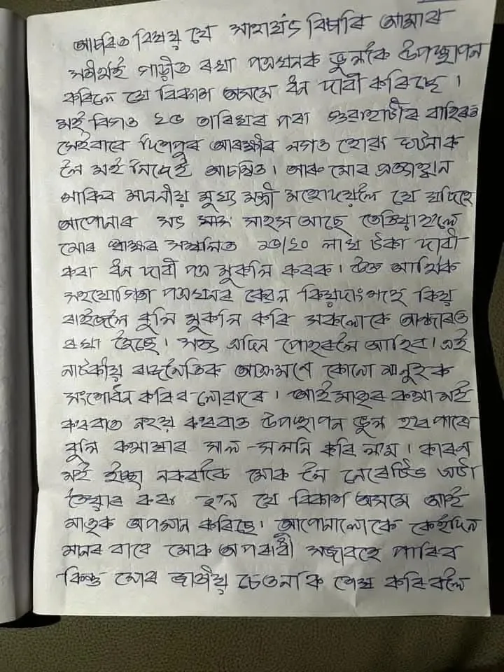 3793bdb2-e1b6-45c9-865d-2f42cd5f5725