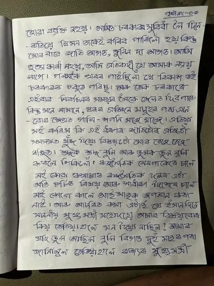 6ae10b8a-fa9d-4101-b31d-8d5bf5f59088