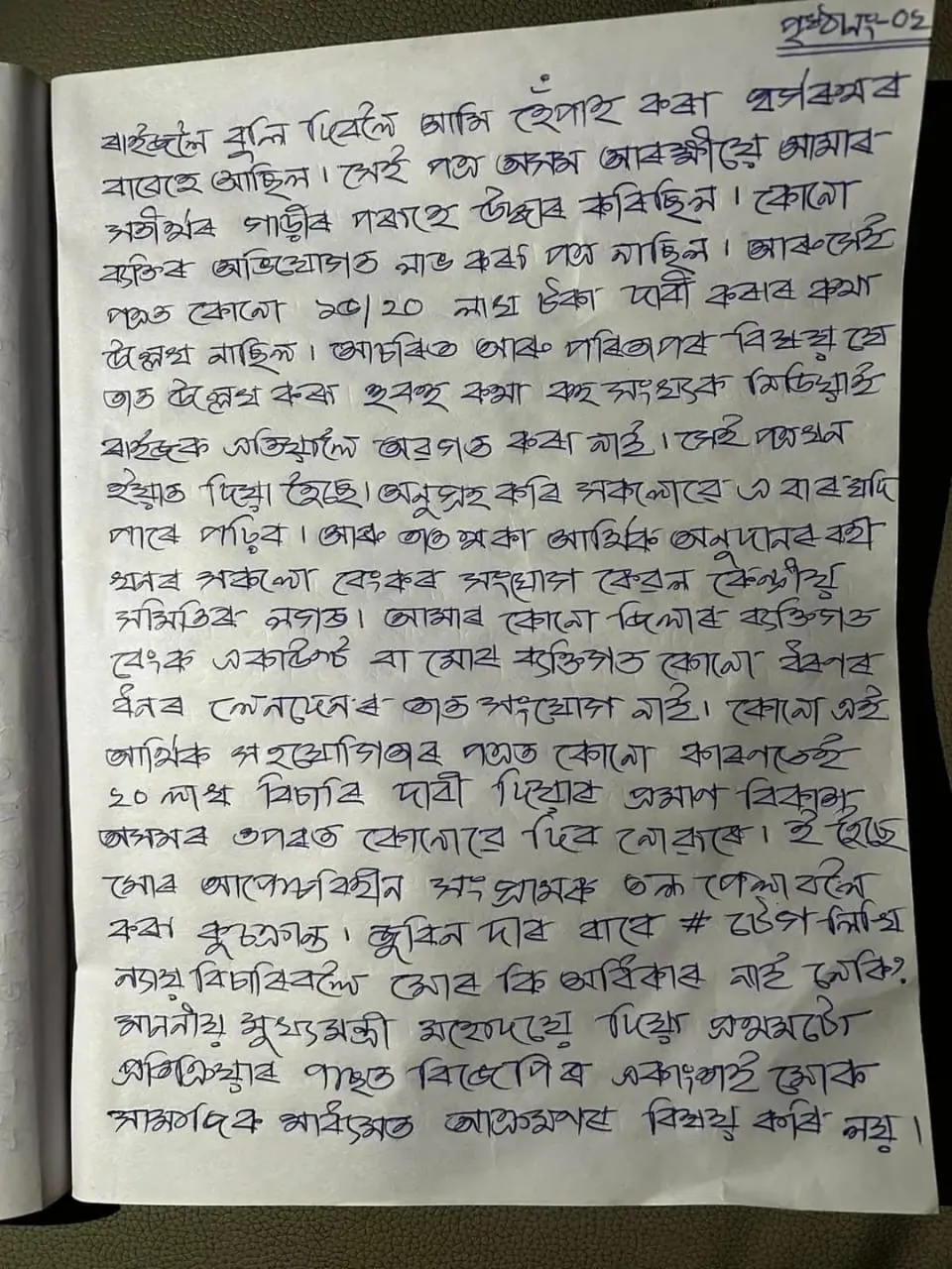 c224b1b1-8a77-4180-a0d4-0b31b56e8ccb