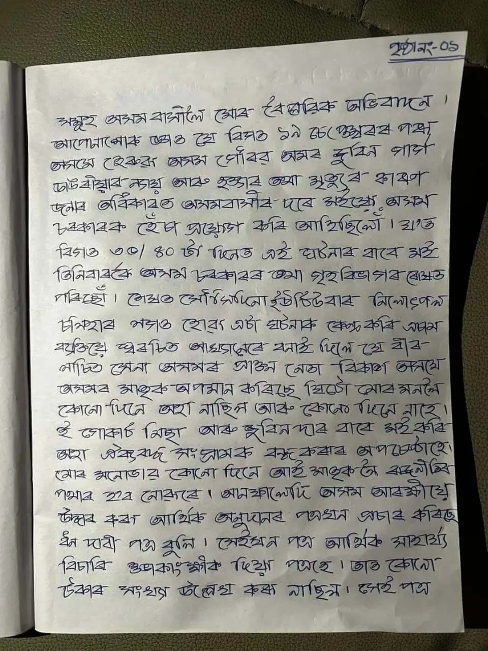 f034ea3e-3a13-4ea3-a2b3-31a409d019d1