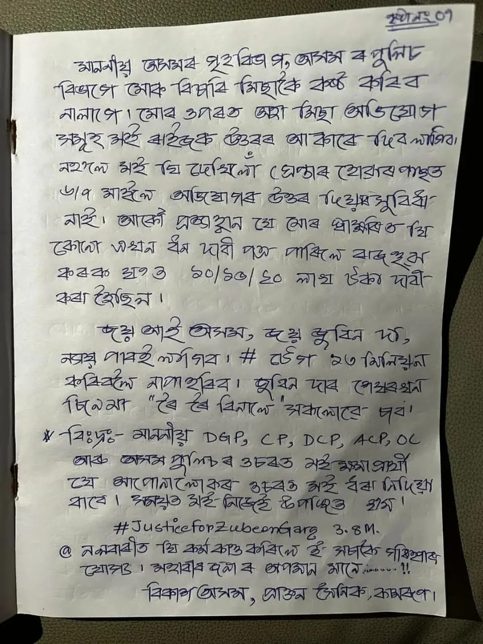 fd475e81-55e9-4882-b079-4ed70e152ca1