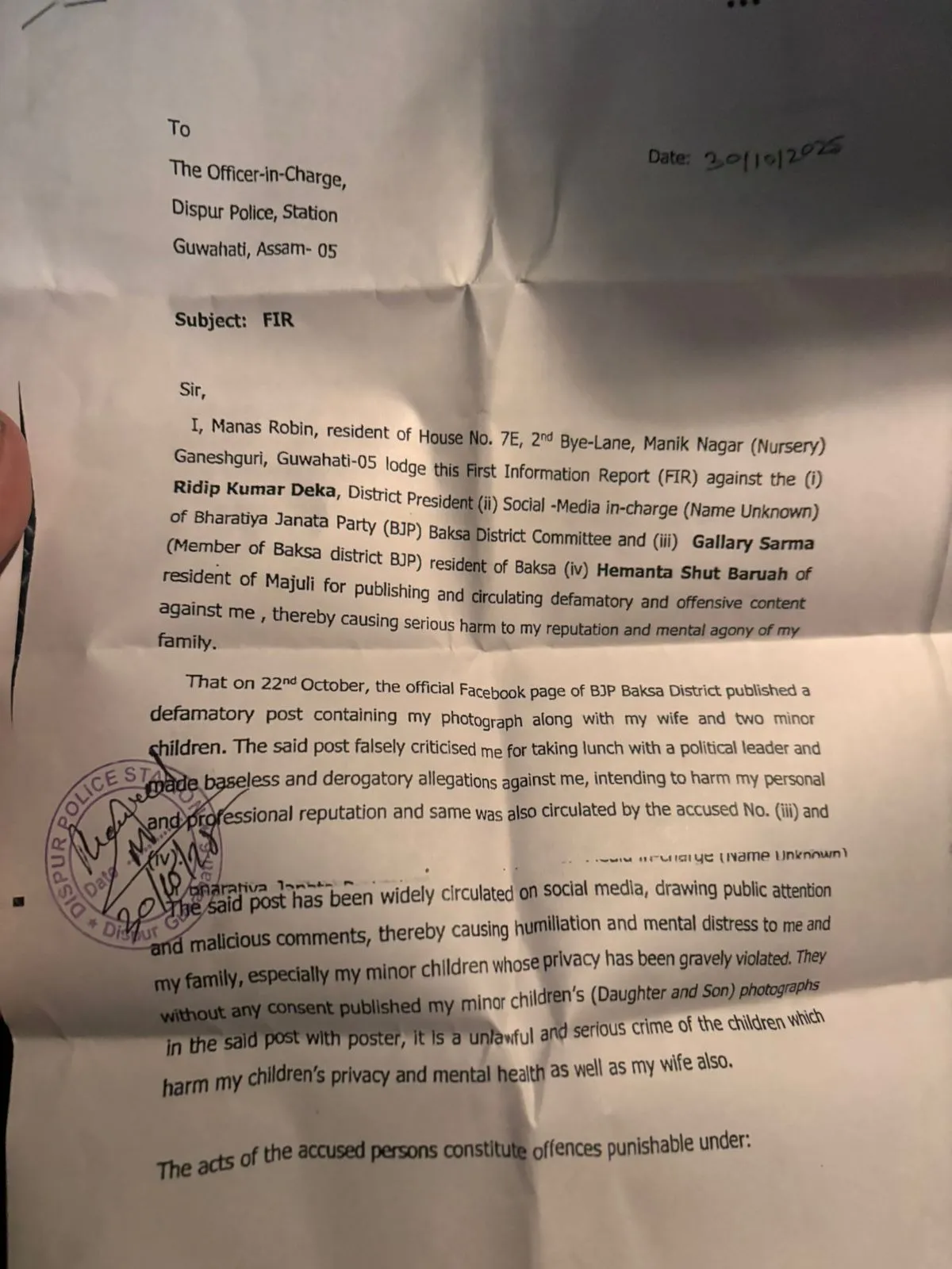 WhatsApp Image 2025-10-30 at 7.43.14 PM