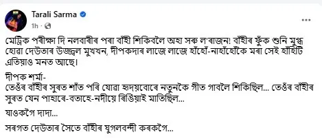 WhatsApp Image 2025-11-03 at 10.19.03 AM