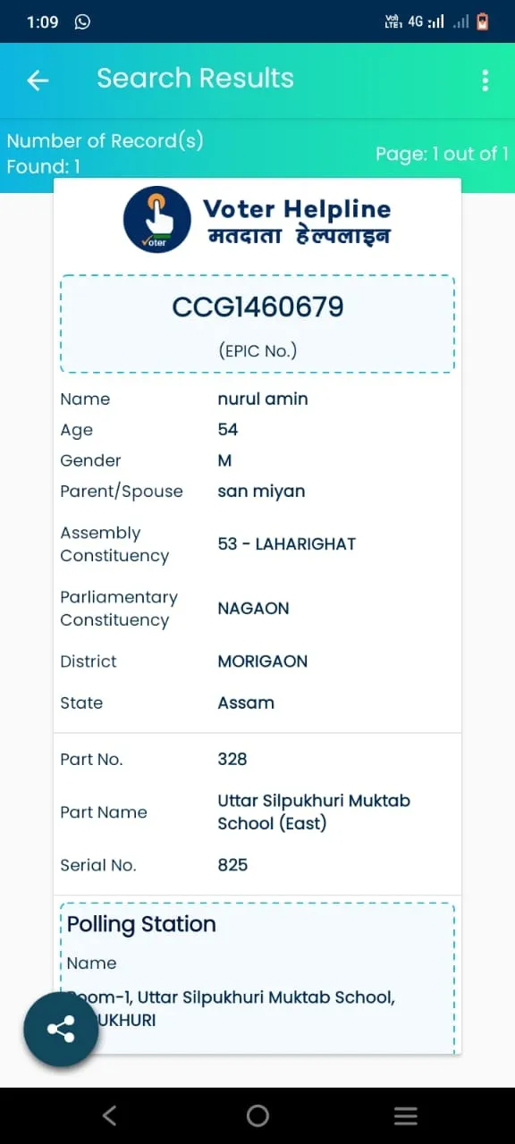 WhatsApp Image 2025-11-05 at 8.54.22 AM