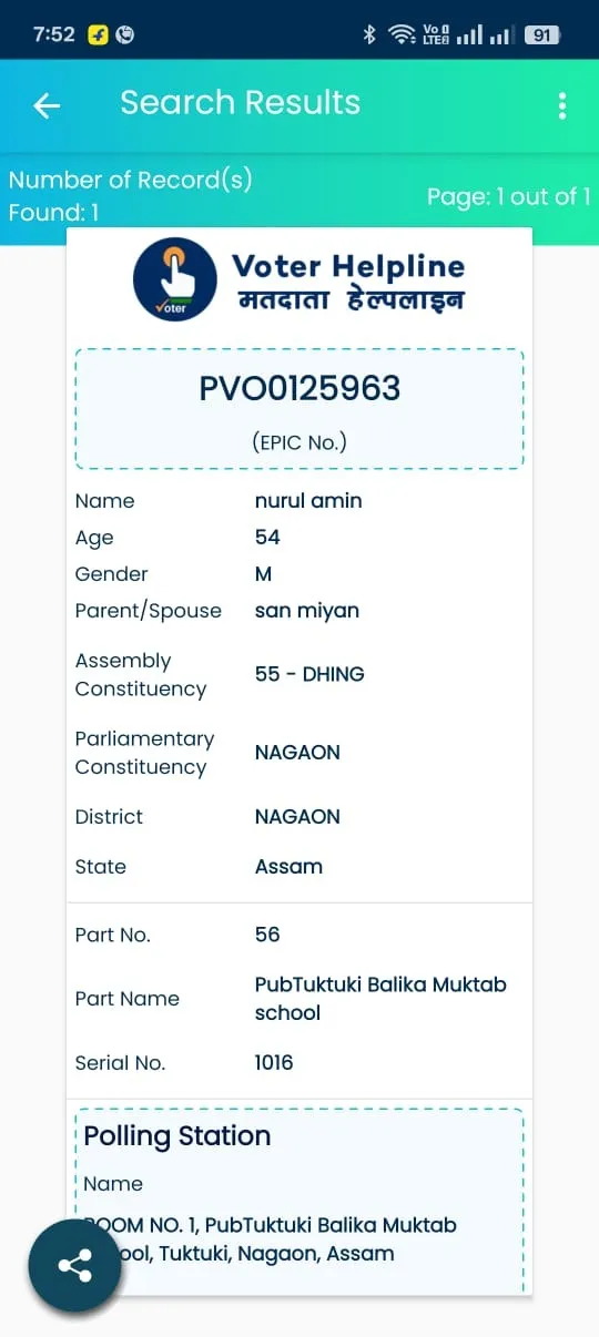 WhatsApp Image 2025-11-05 at 8.55.30 AM