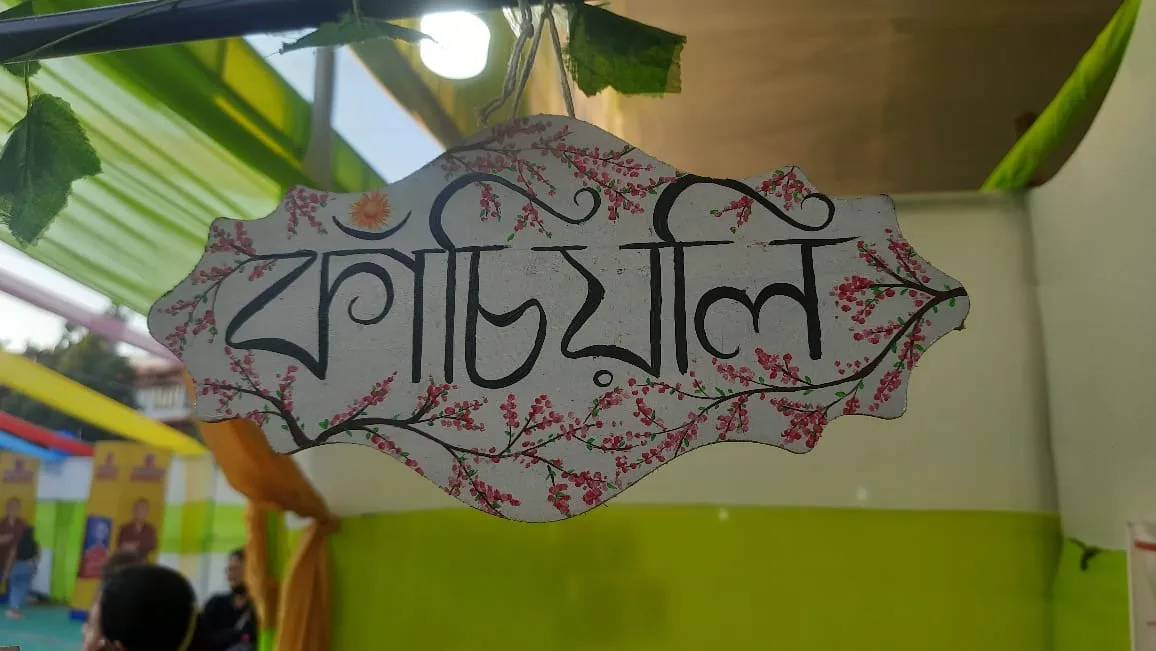 80037680-3b43-4899-b4e3-df2ab8ff22dd