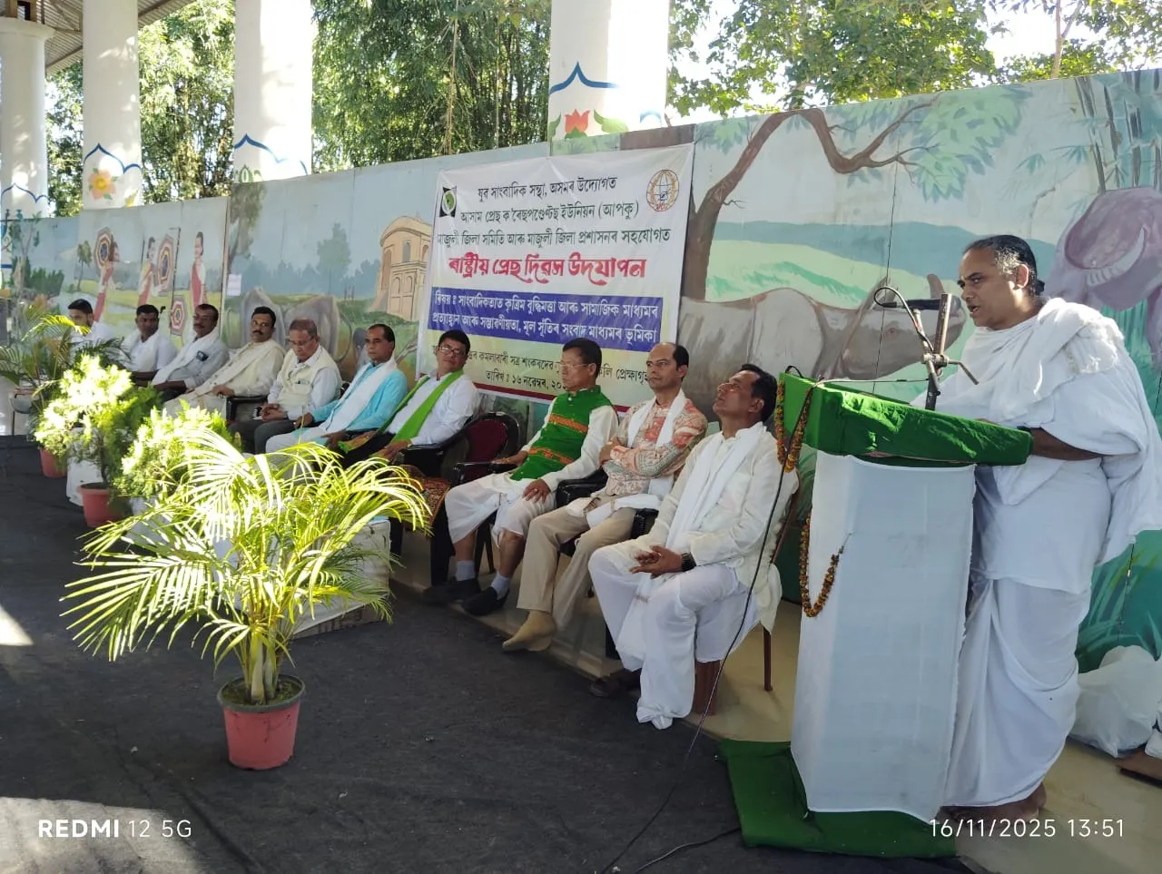 WhatsApp Image 2025-11-16 at 7.43.11 PM