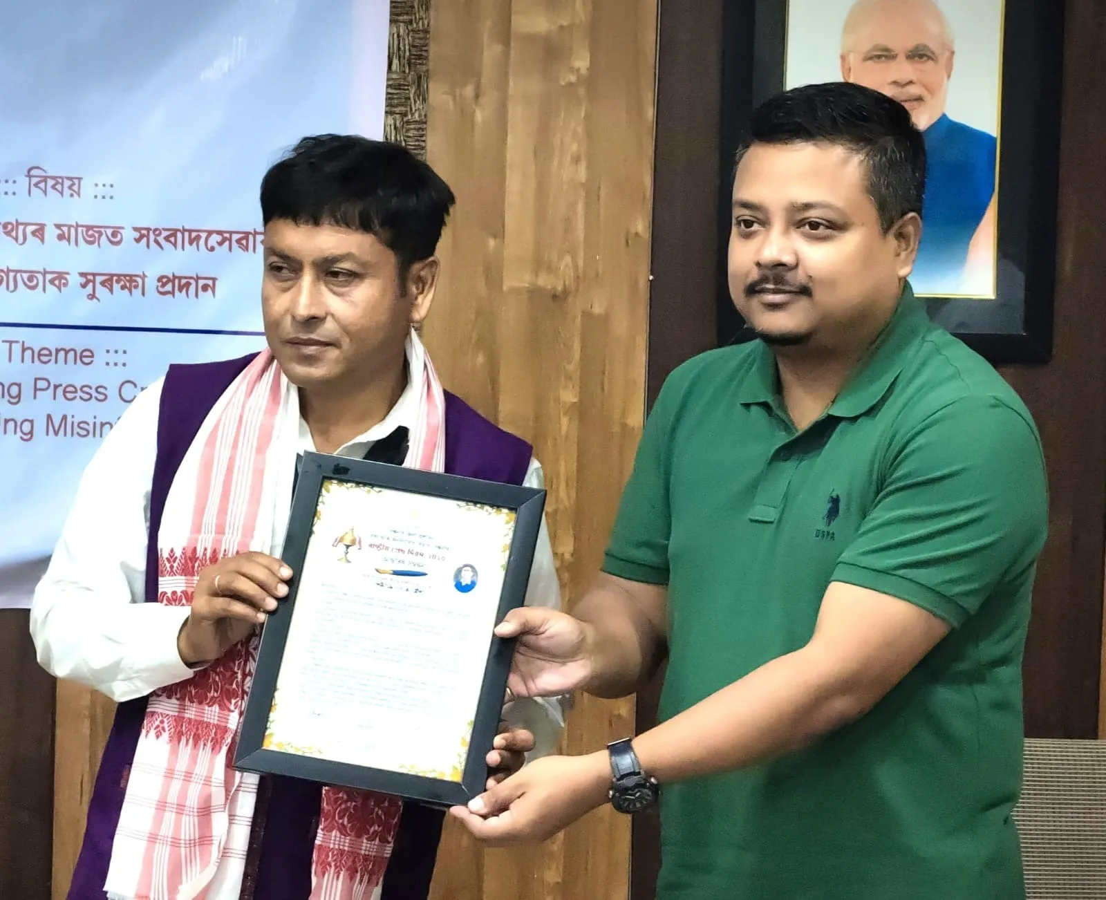 WhatsApp Image 2025-11-16 at 5.40.54 PM