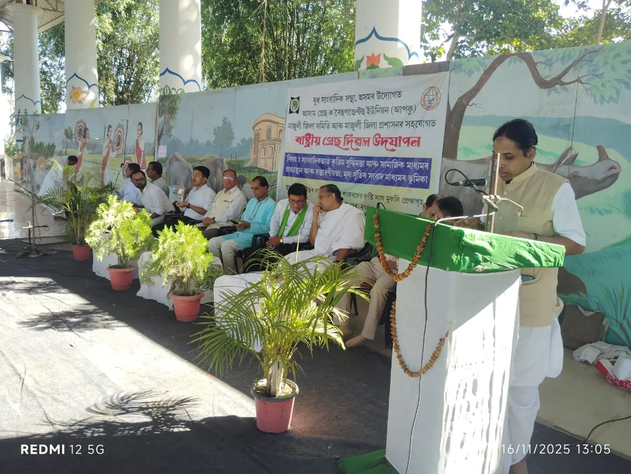 WhatsApp Image 2025-11-16 at 7.43.13 PM