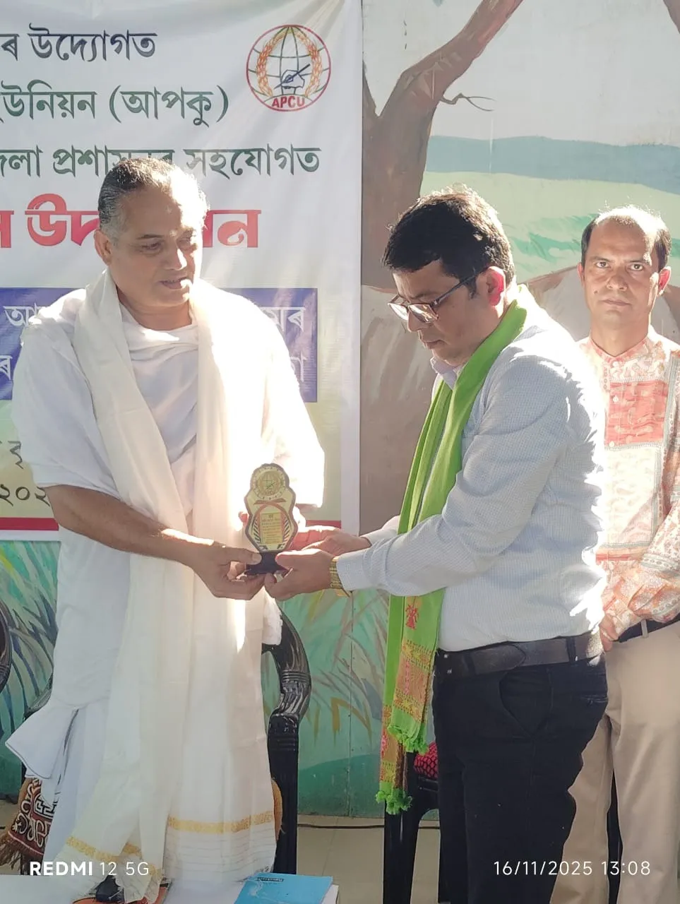 WhatsApp Image 2025-11-16 at 7.43.10 PM